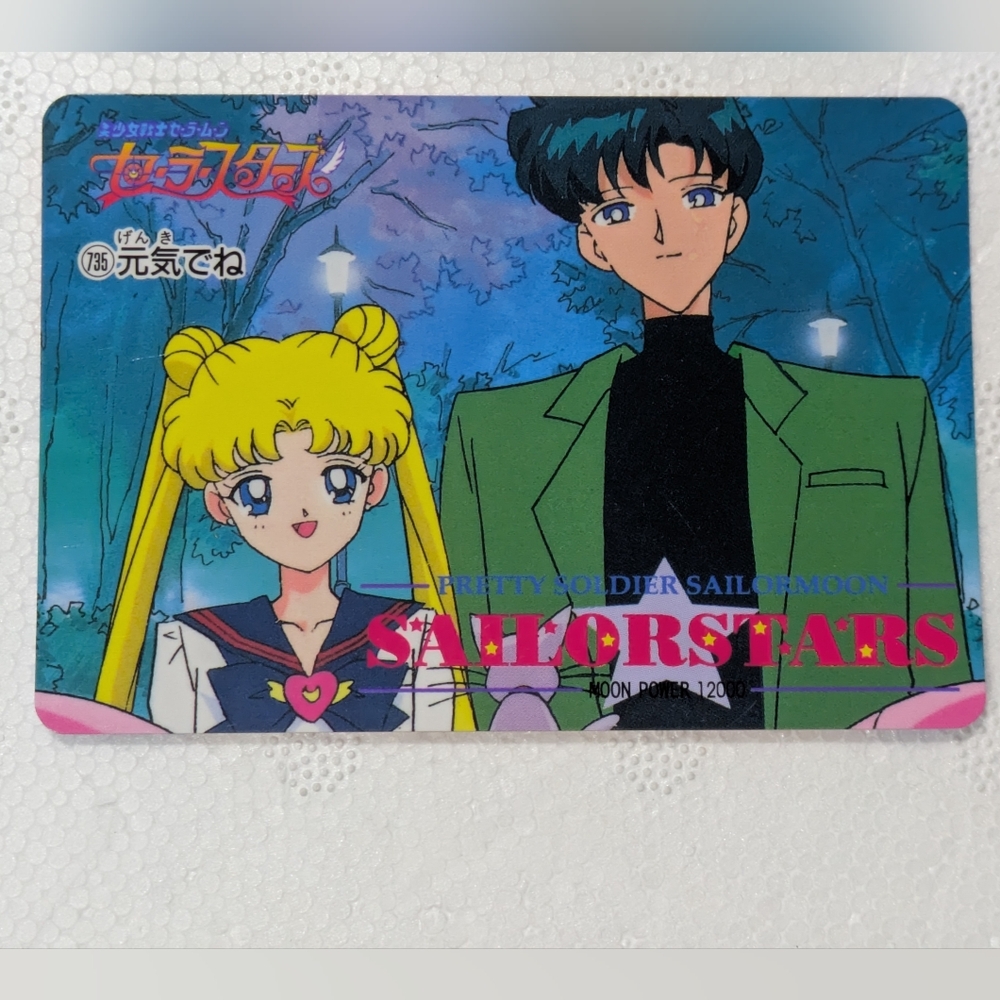 Vintage Rare SAILOR MOON/STARS #735 | Japanese Amada PP Part 14 🔥 VG